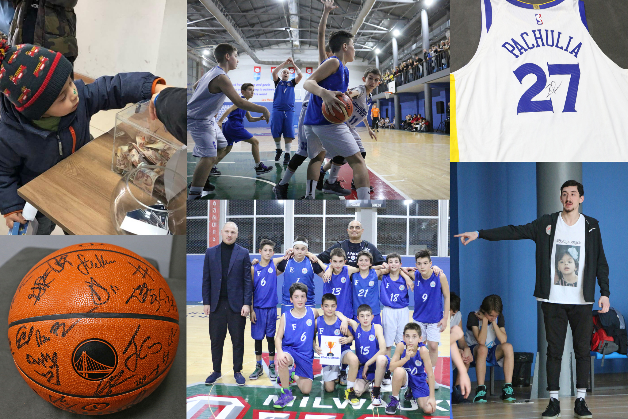 საქველმოქმედო ტურნირ-აუქციონი #მაშკასთვის